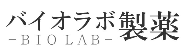 バイオラボ製薬株式会社｜BIO LAB Pharmaceutical Co., Ltd.